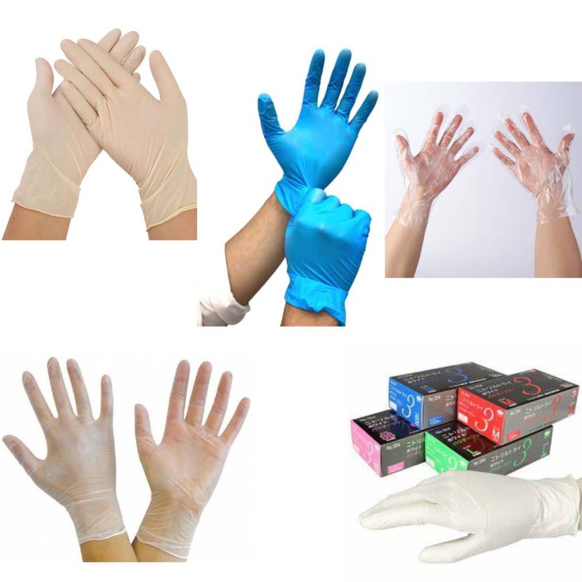 手袋・衛生用品類 | 株式会社ジャストタイム二十四